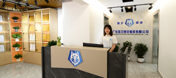 质量是企业的生命，安全是员工的生命